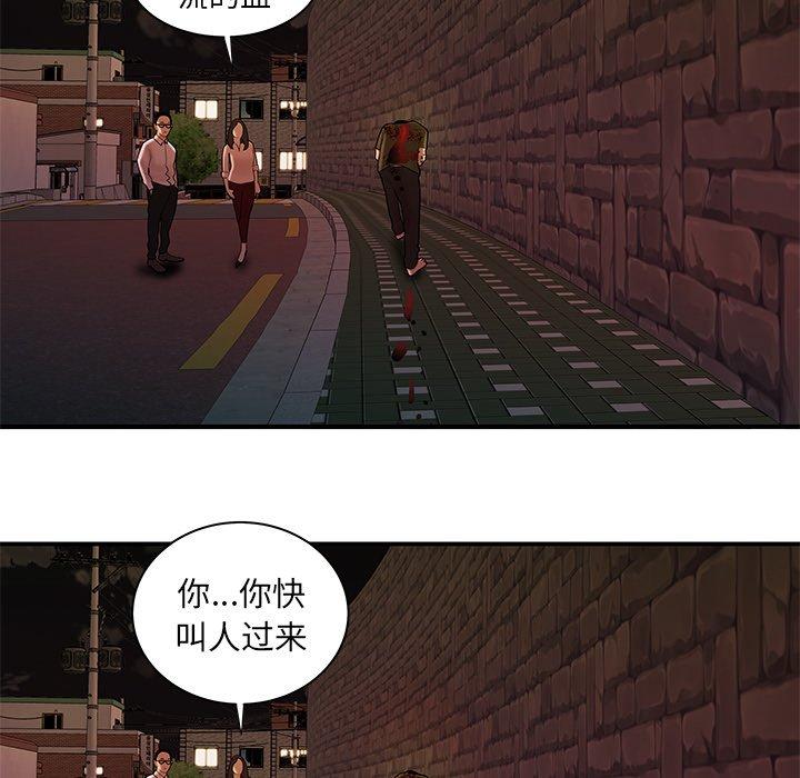 第 48 话 - 第65.jpg页