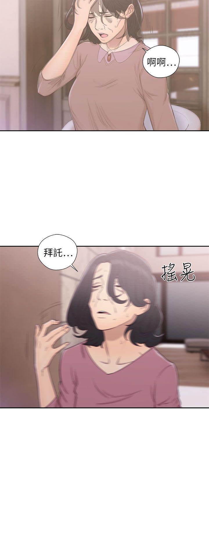 第50話 - 第18.jpg页