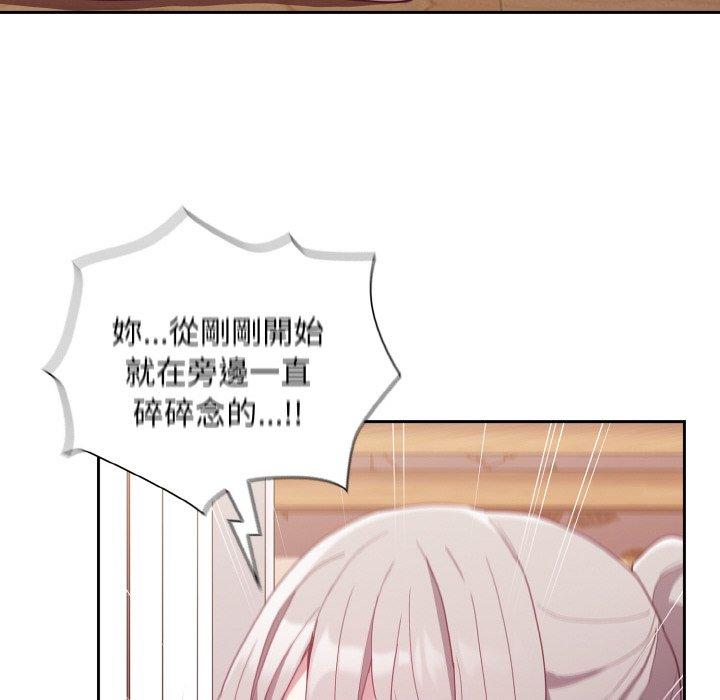 第56话 - 第22.jpg页
