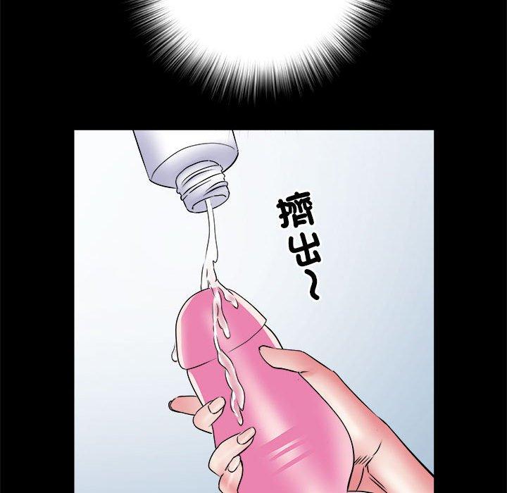 第56话 - 第110.jpg页