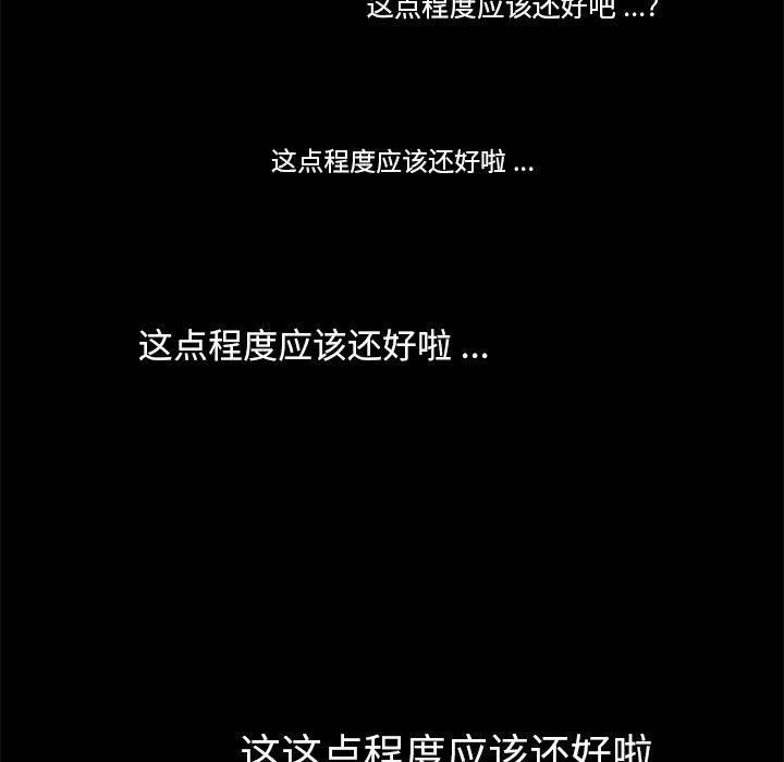 第56话 - 第21.jpg页