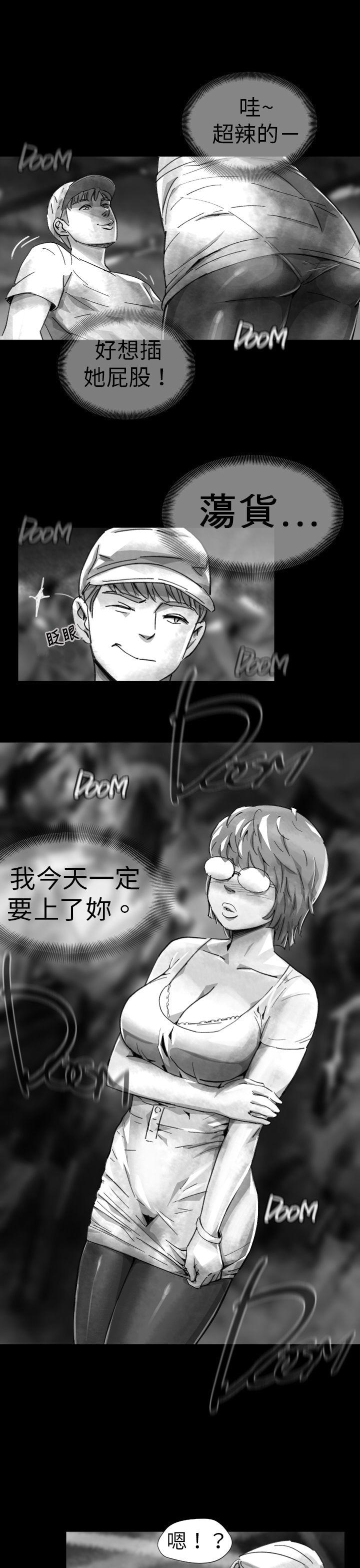 第 7 话 - 第3.jpg页