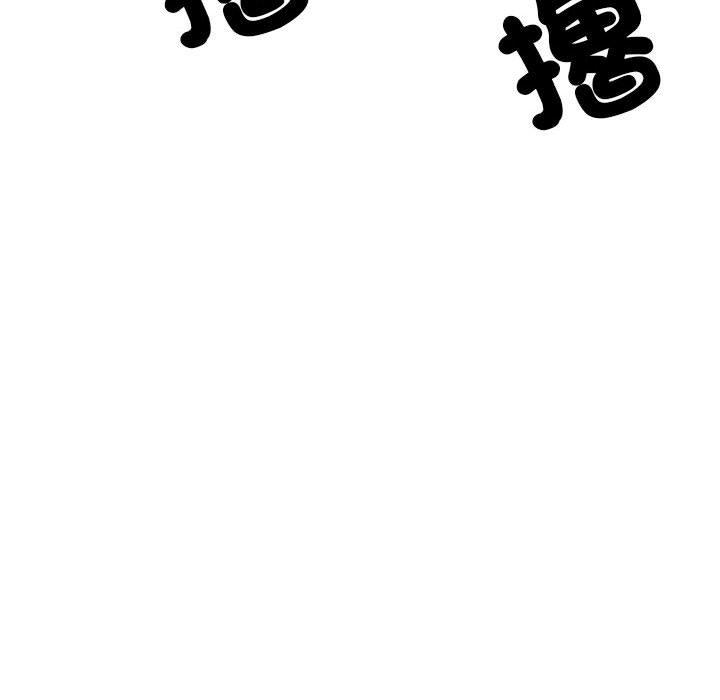 第56话 - 第15.jpg页
