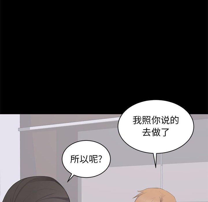 第 14 话 - 第24.jpg页