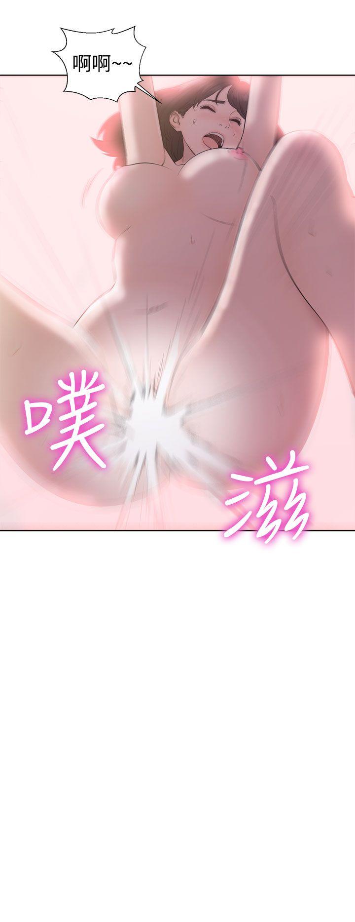 第38話 - 第10.jpg页