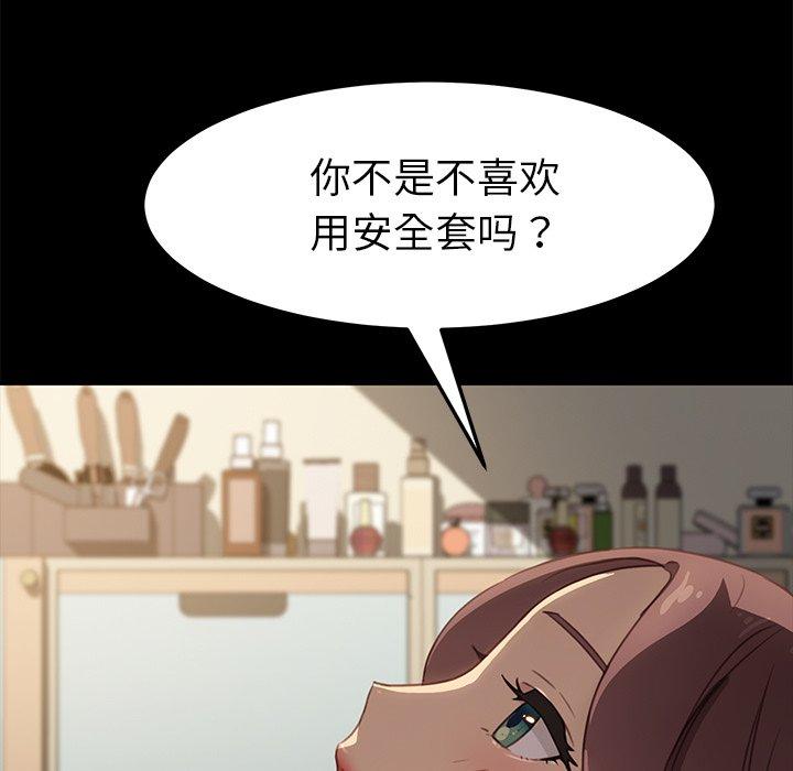 第40话 - 第156.jpg页