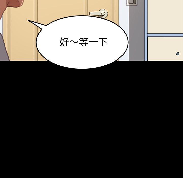 第30话 - 第148.jpg页