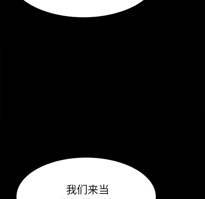第70话 - 第61.jpg页