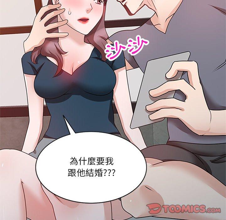 第25话 - 第30.jpg页