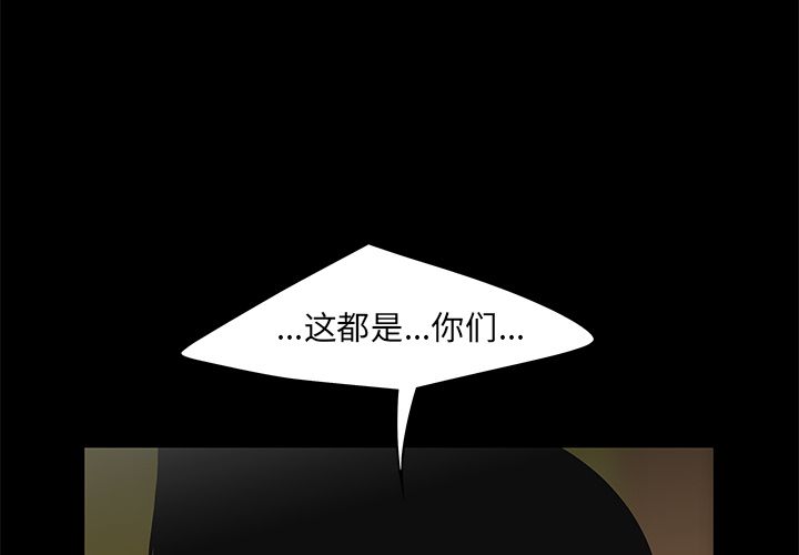 第 12 话 - 第2.jpg页