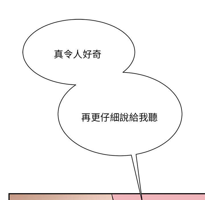 第8话 - 第35.jpg页