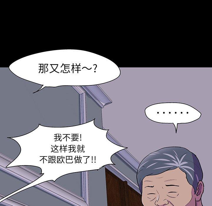 第107话 - 第83.jpg页