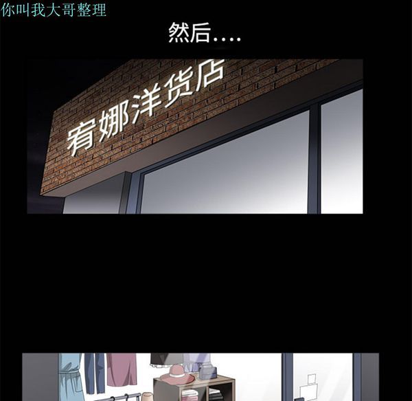 第 5 话 - 第114.jpg页