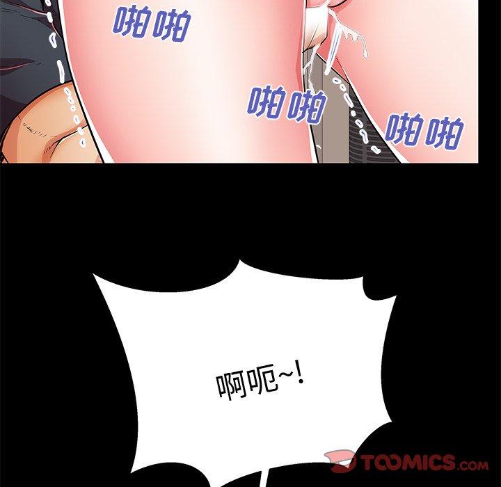 第53话 - 第34.jpg页