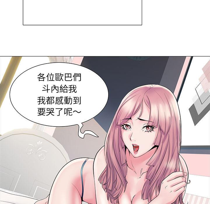 第2話 - 第32.jpg页