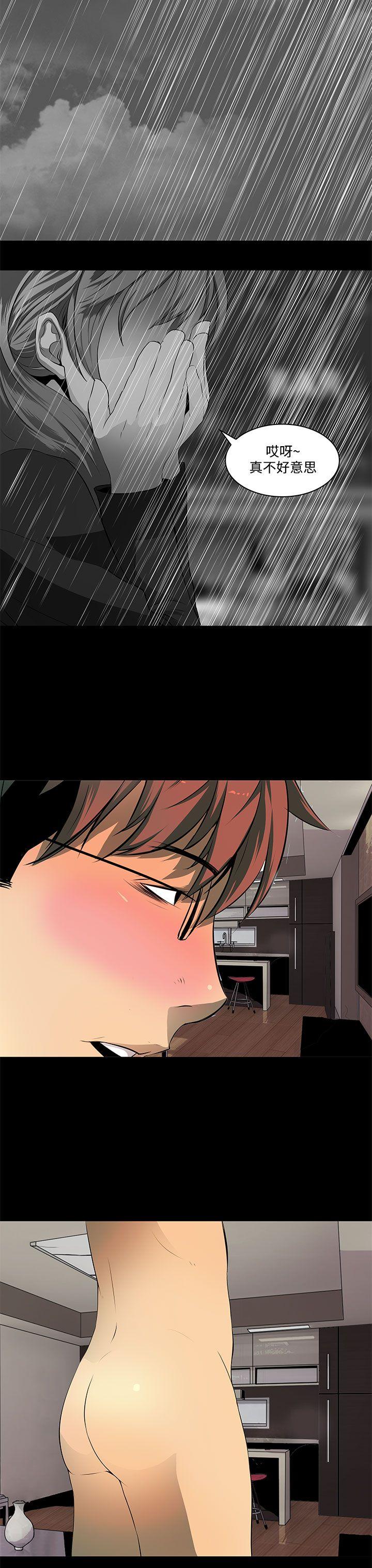 第 5 话 - 第11.jpg页