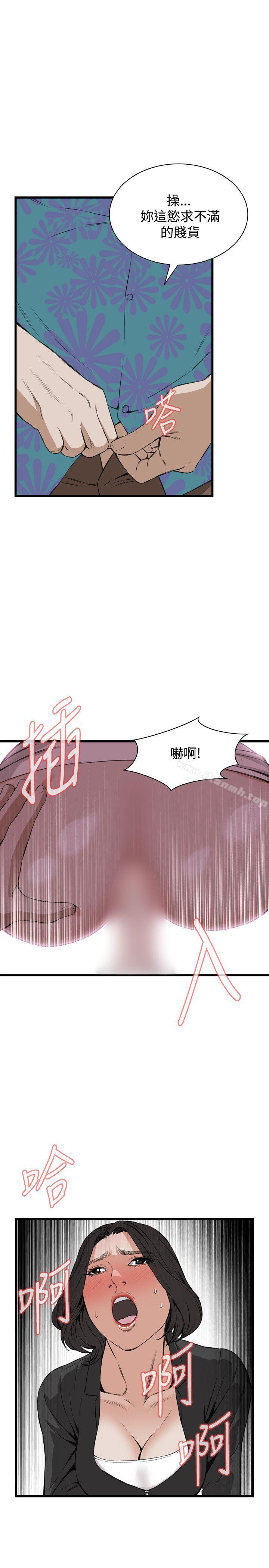 第65話 - 第16.jpg页