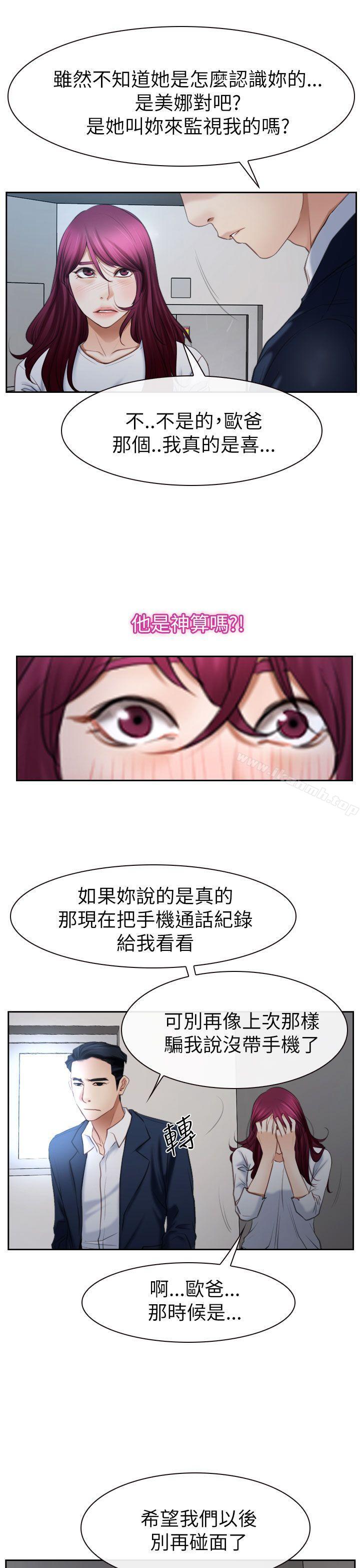 第58話 - 第22.jpg页