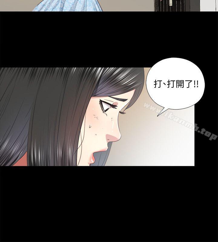 第29话-妮佳複杂的过去 - 第14.jpg页