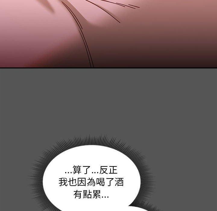 第35话 - 第104.jpg页