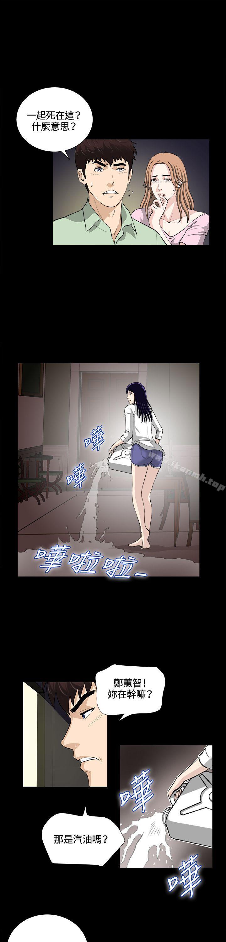 第24話 - 第14.jpg页
