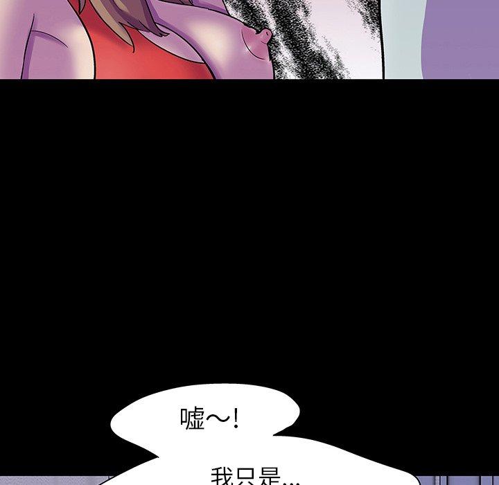 第120话 - 第43.jpg页