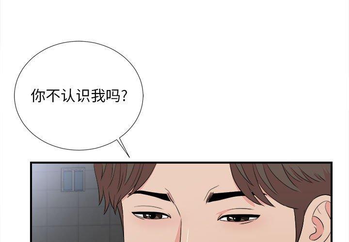 第 26 话 - 第3.jpg页