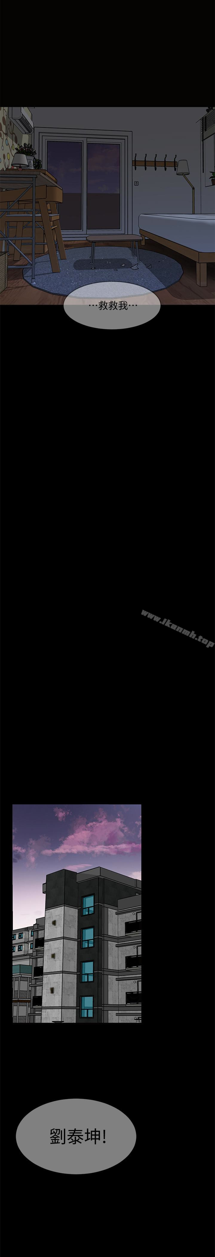 第19話-攸關性命的審問 - 第9.jpg页