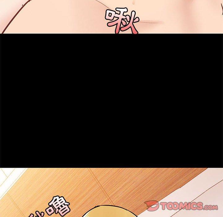 第41话 - 第75.jpg页