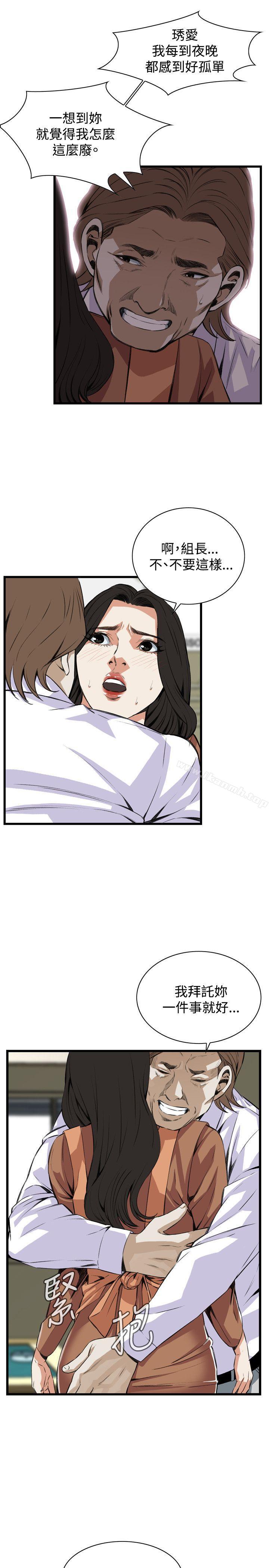 第82話 - 第21.jpg页