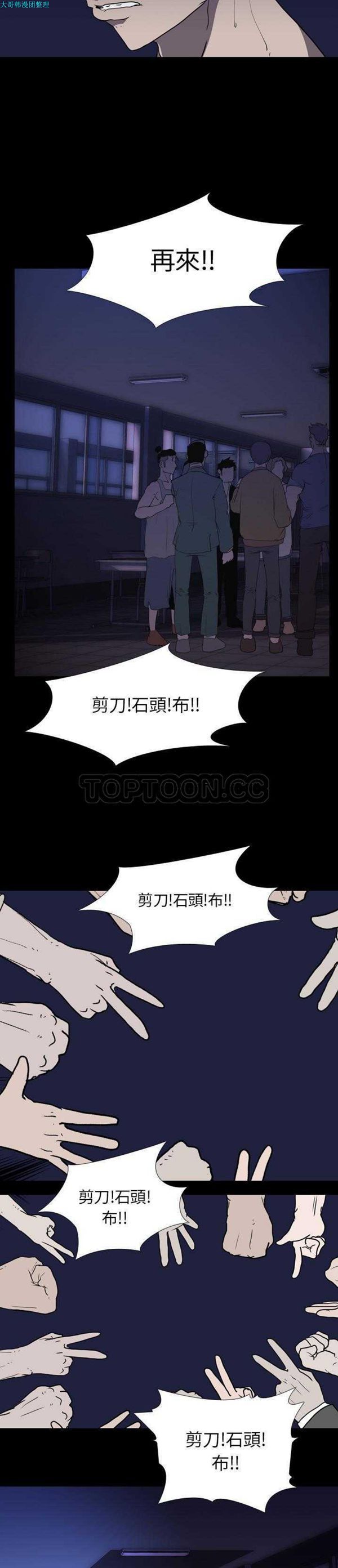 第 6 话 - 第10.jpg页