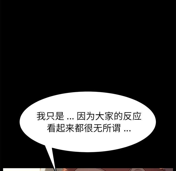 第40话 - 第61.jpg页