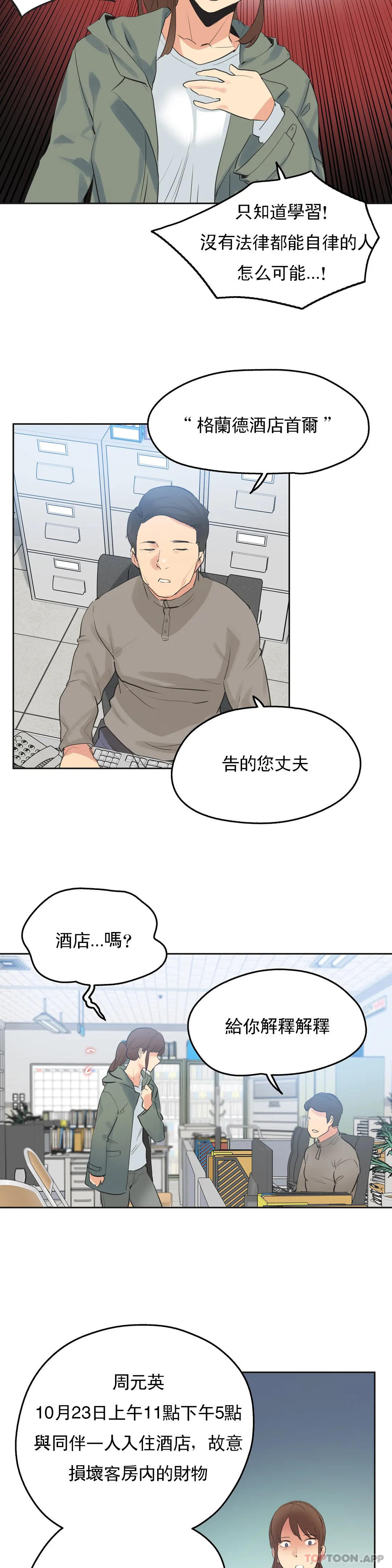 第63话 - 第17.jpg页