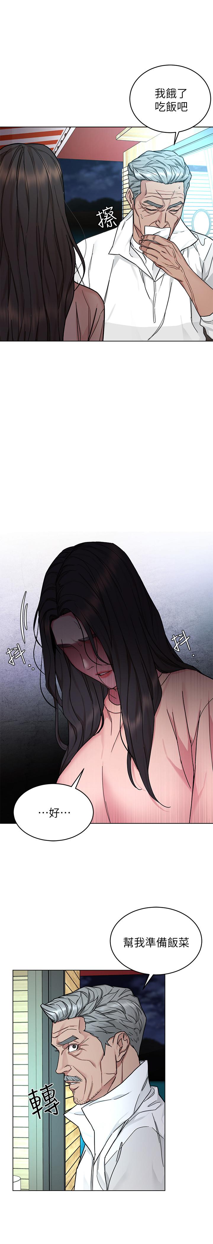 第54話-乖乖聽話的獎賞 - 第34.jpg页