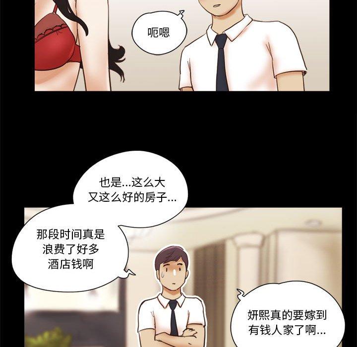 第24话 - 第47.jpg页