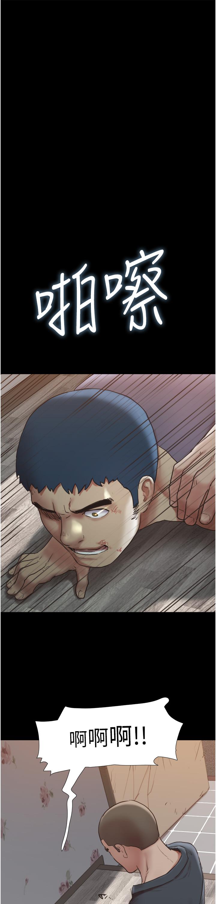 第136話-我代替她讓你上吧 - 第25.jpg页