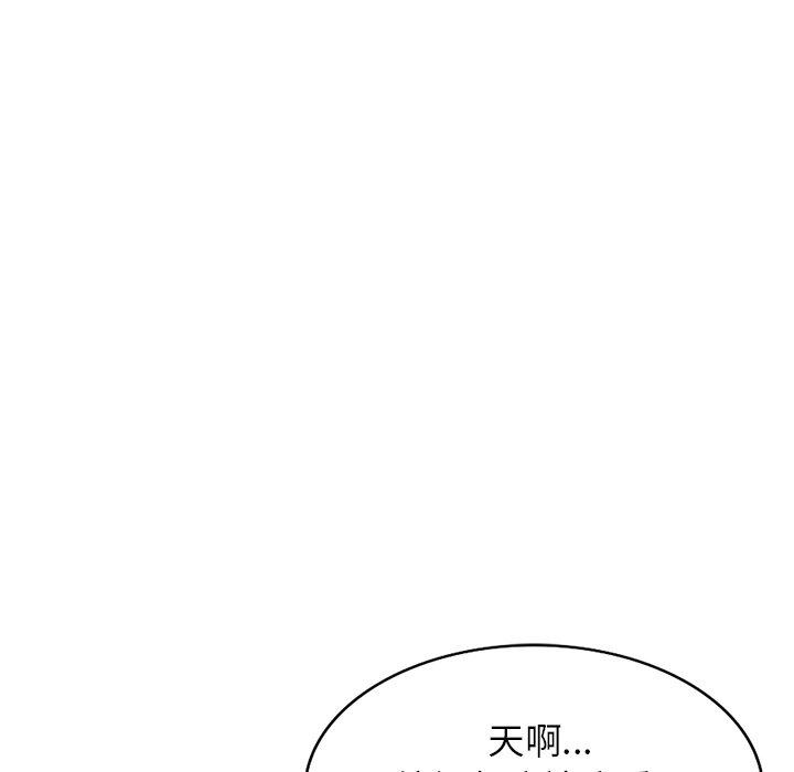 第11話 - 第85.jpg页