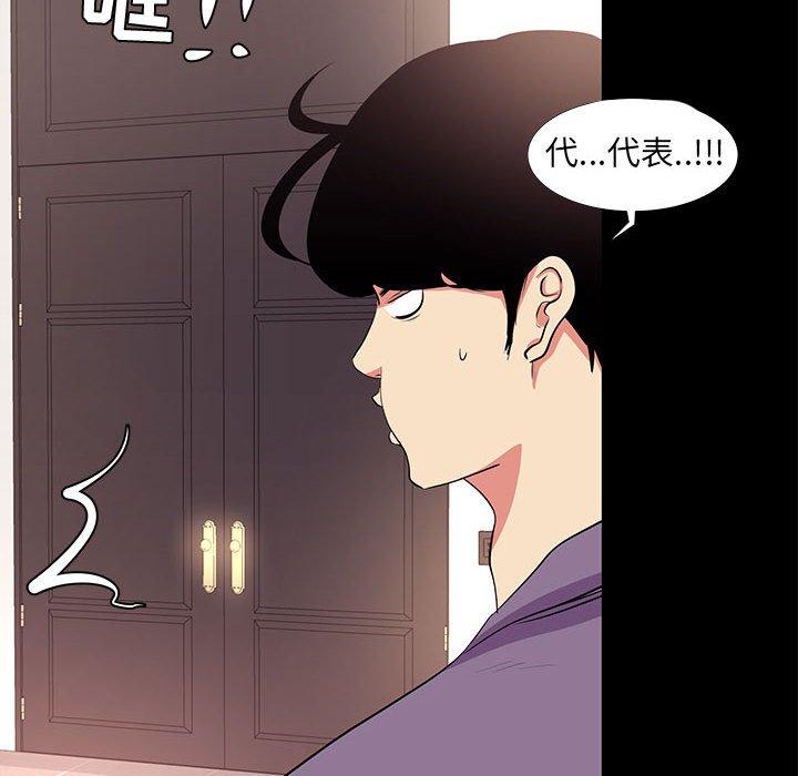 第 16 话 - 第22.jpg页