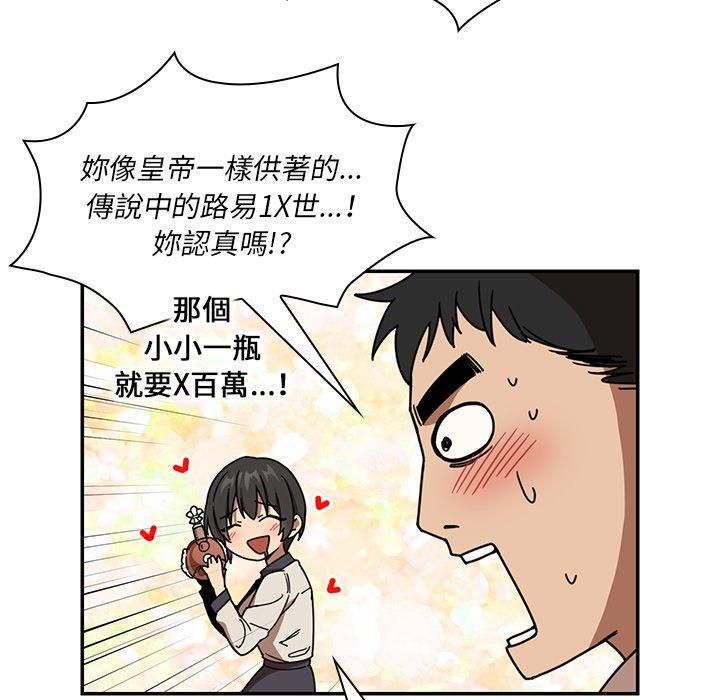 第17话 - 第39.jpg页
