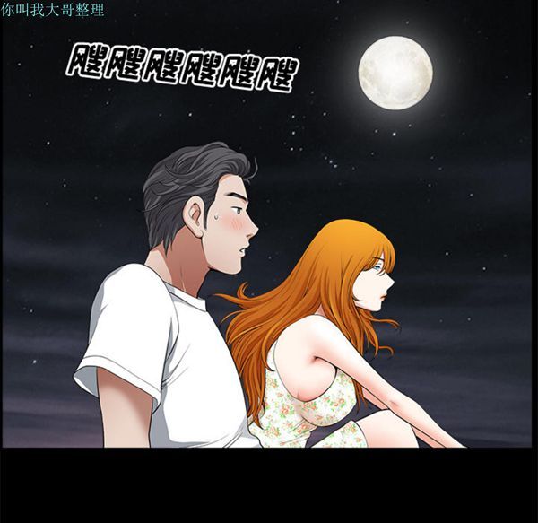第 5 话 - 第138.jpg页