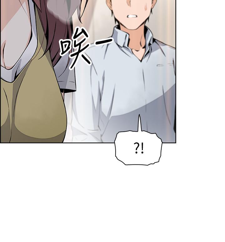 第47話-重新開始的初戀 - 第30.jpg页