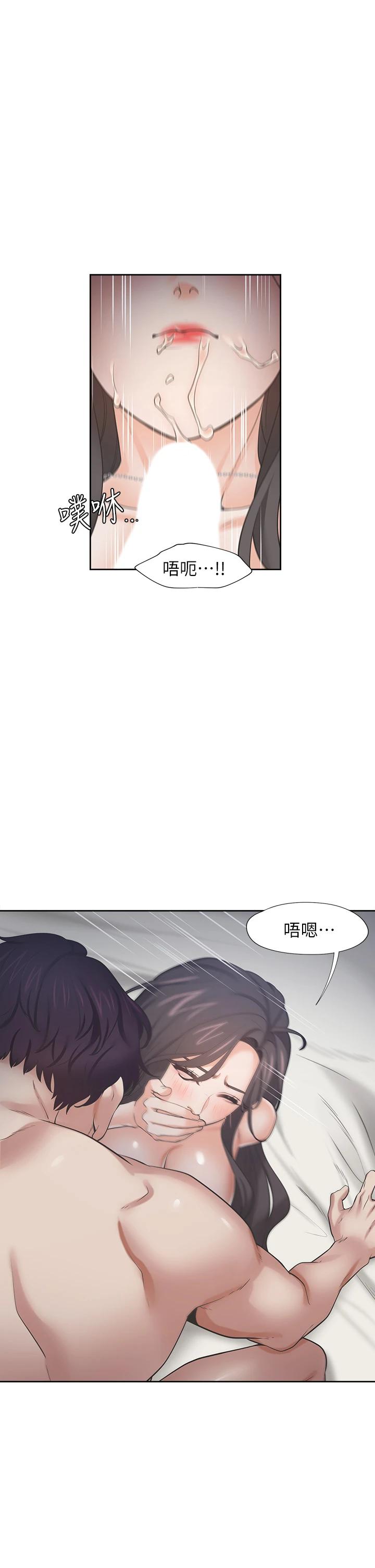 第67话-我们...都是共犯 - 第7.jpg页