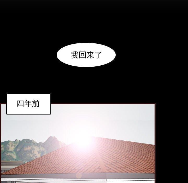 第 58 话 - 第19.jpg页