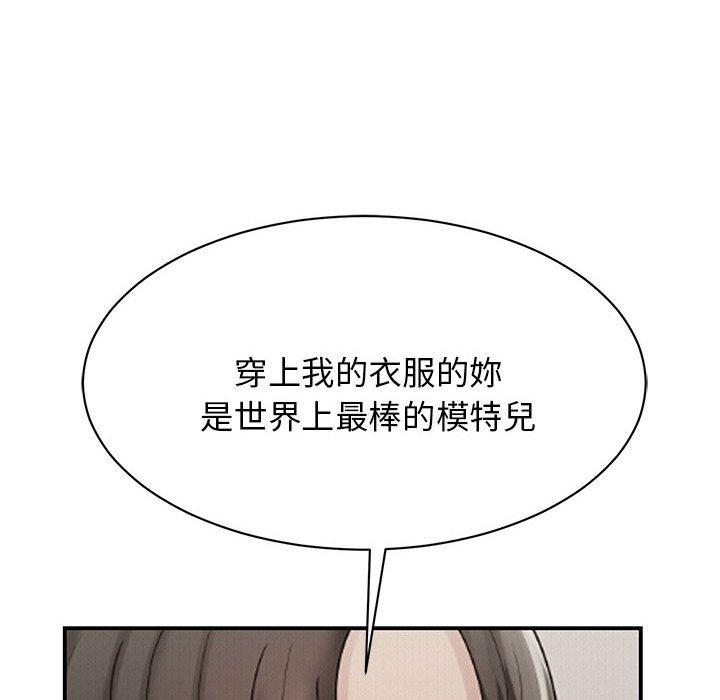 第6话 - 第141.jpg页