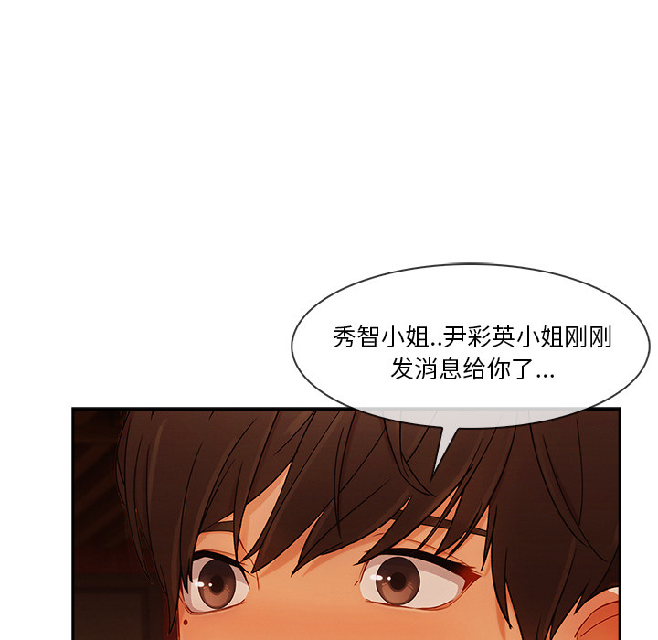 第 30 话 - 第39.jpg页