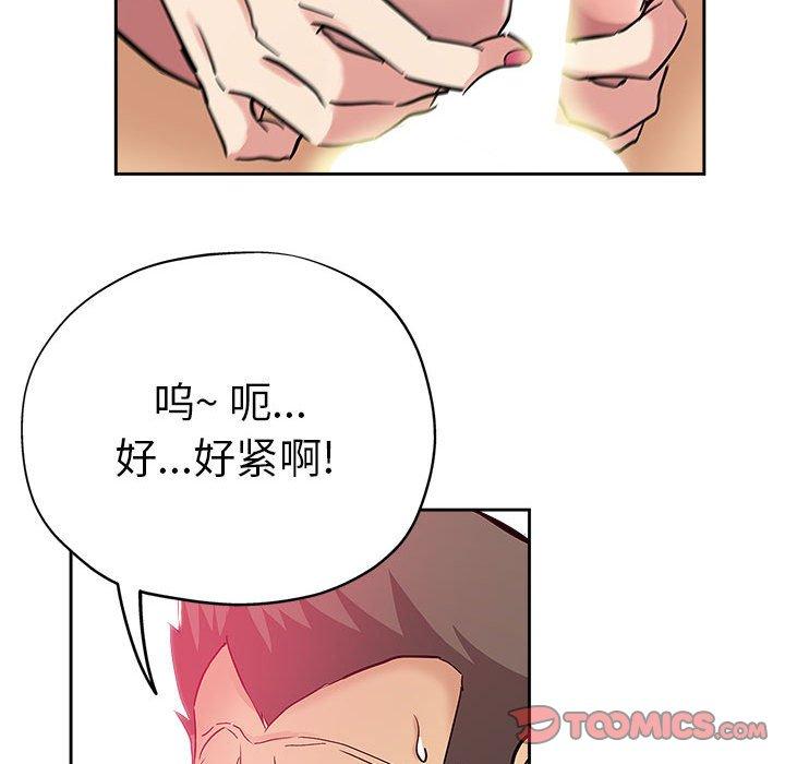 第 30 话 - 第18.jpg页