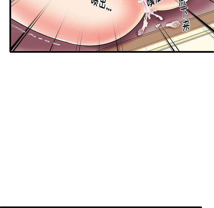 第4话 - 第17.jpg页