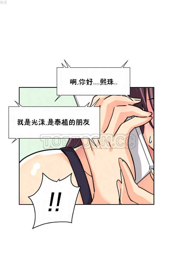 第 30 话 - 第5.jpg页