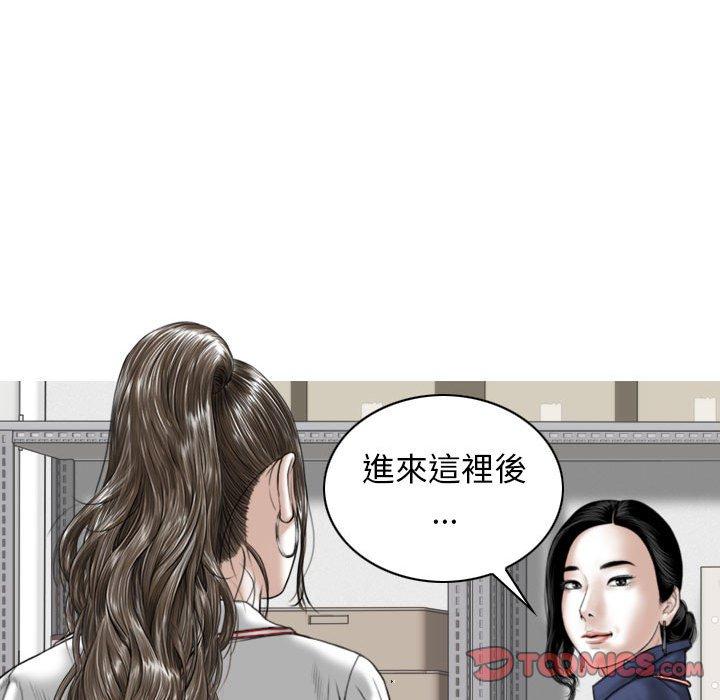 第32话 - 第138.jpg页