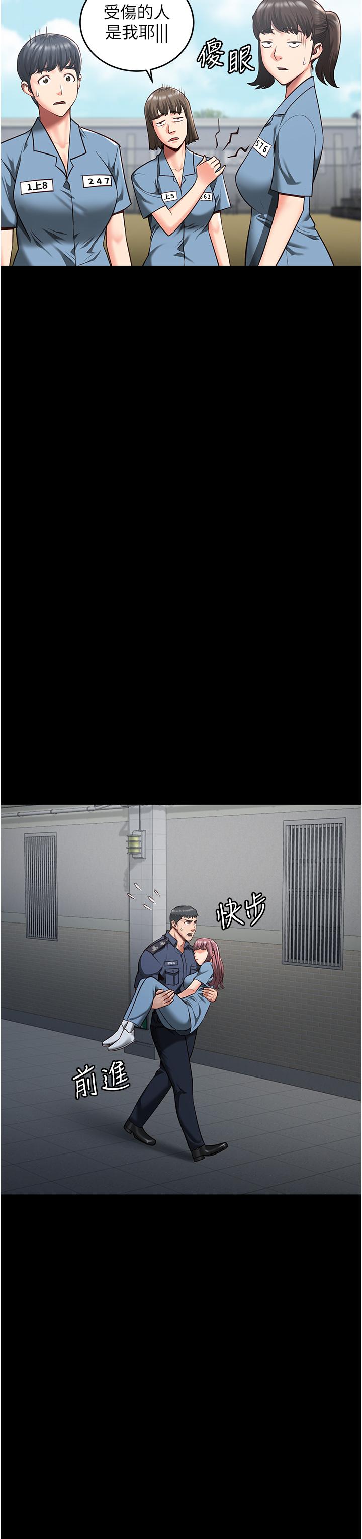 第15话-想再吃一次棒棒♥ - 第40.jpg页